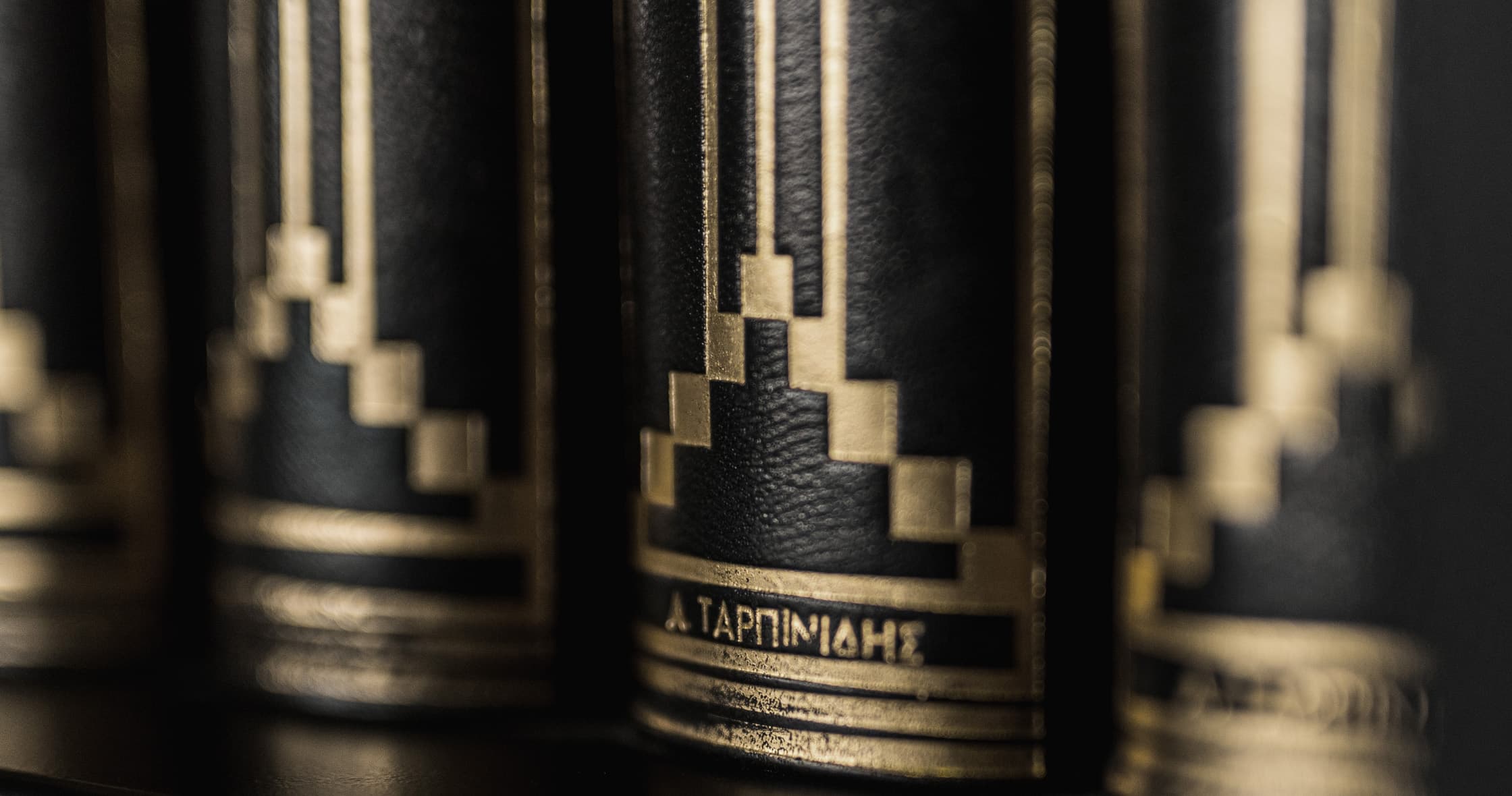 Tarpinidis